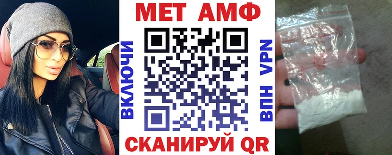 Амфетамин 98% Мурино