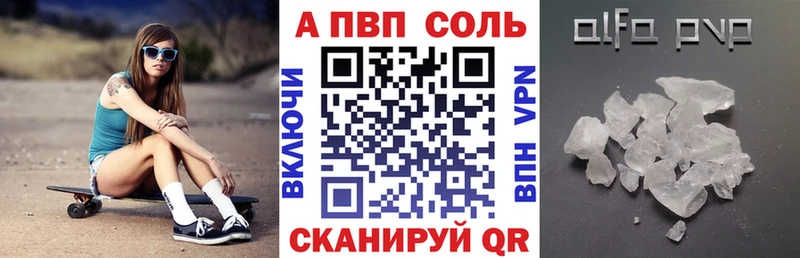Alpha PVP мука  Купить  Мурино 