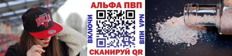 Alpha-PVP кристаллы Мурино