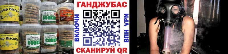 Cannafood конопля  Купить закладки  Мурино 