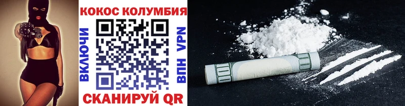 COCAIN VHQ Мурино