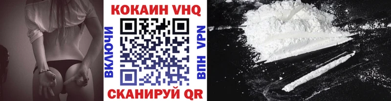 COCAIN Columbia  Купить где  Мурино 