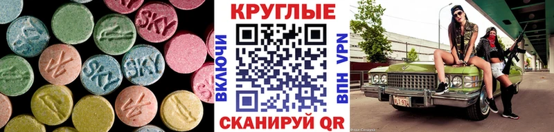 Купить  Мурино  ЭКСТАЗИ MDMA 