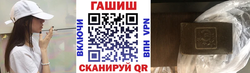 Купить закладки  Мурино  Гашиш гарик 