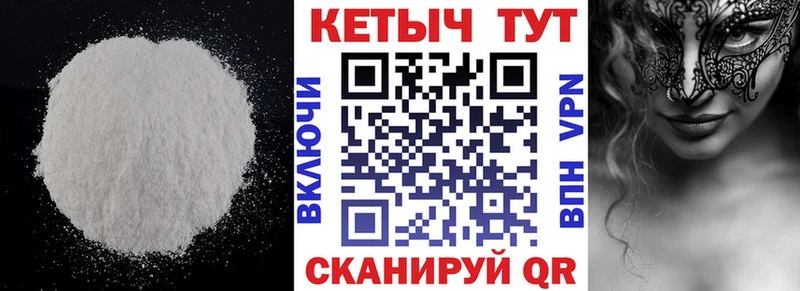 Кетамин ketamine  Купить где  Мурино 