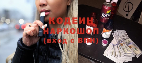 герыч Балахна