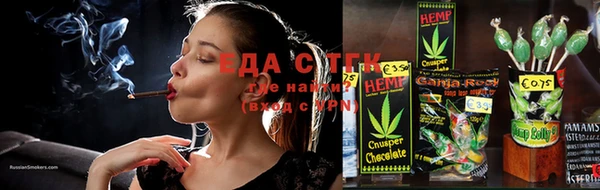 шишки Баксан