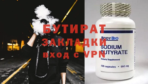 амфетамин Белоозёрский