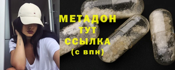 амфетамин Белоозёрский