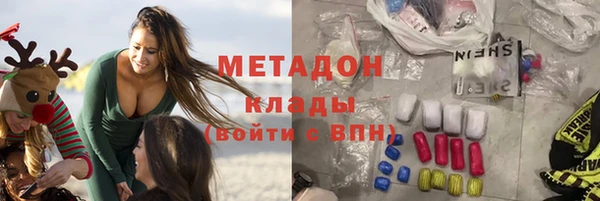 дистиллят марихуана Беломорск