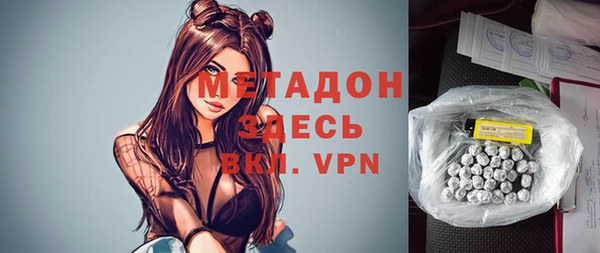 амфетамин Белоозёрский