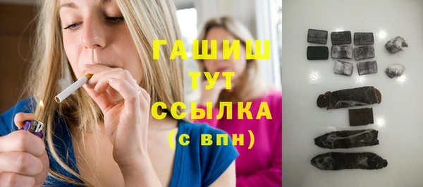 герыч Балахна