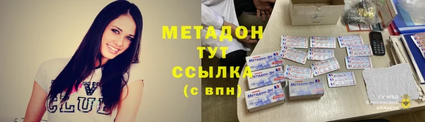 МДМА Балабаново