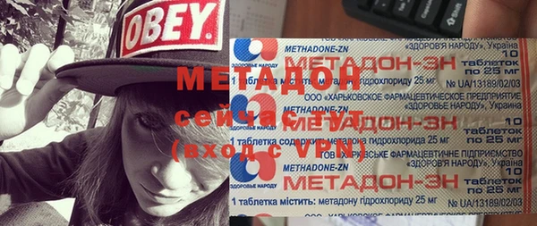 шишки Баксан