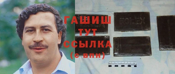 шишки Баксан
