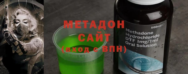 герыч Балахна