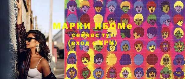 герыч Балахна