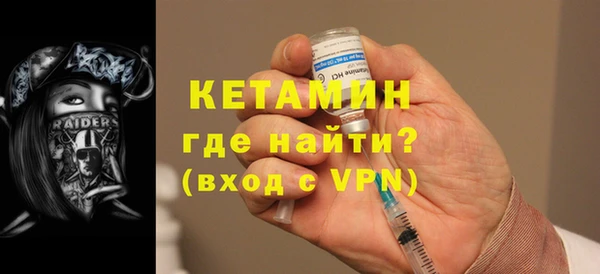 амфетамин Белоозёрский