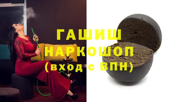 МДМА Балабаново