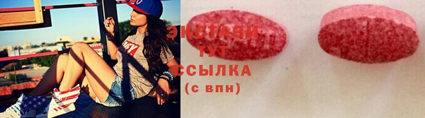 мяу мяу кристалл Белокуриха