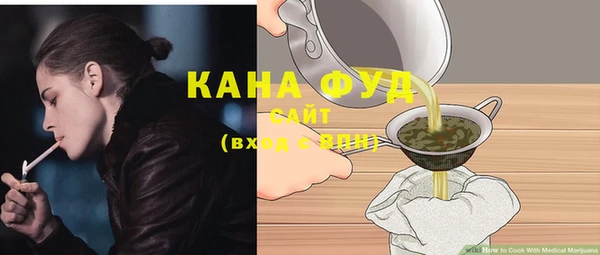 МДМА Балабаново