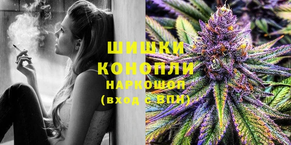 МДМА Балабаново