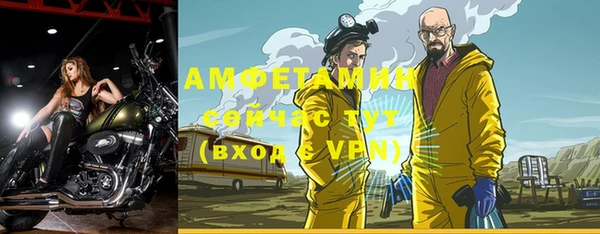 МДМА Балабаново