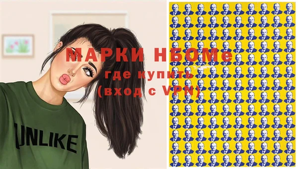 герыч Балахна