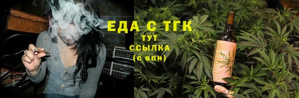 МДМА Балабаново