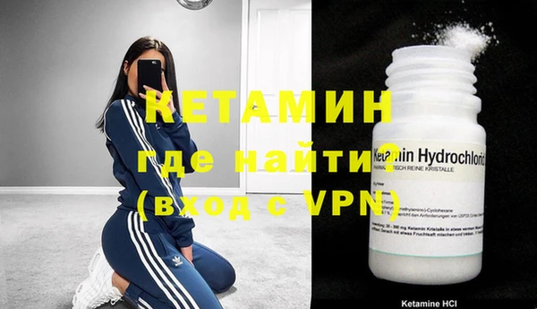 МДМА Балабаново