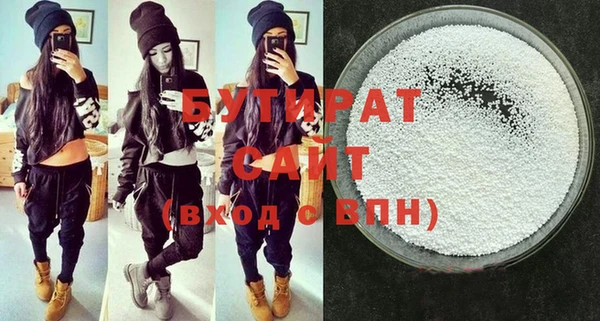 герыч Балахна