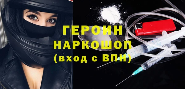 МДМА Балабаново
