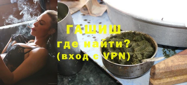 МДМА Балабаново