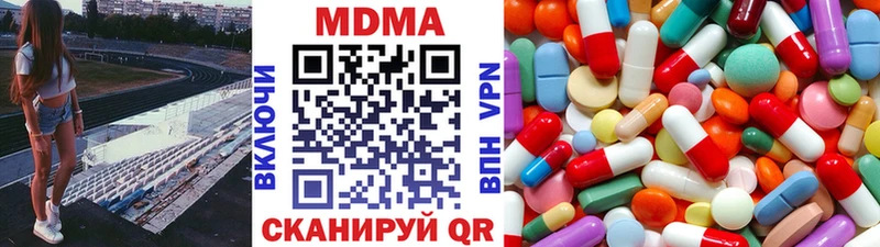 Купить закладки  Мурино  МДМА Molly 