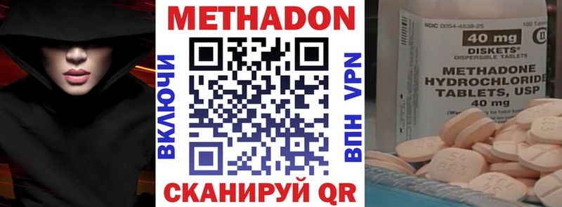 Купить  Мурино  МЕТАДОН мёд 