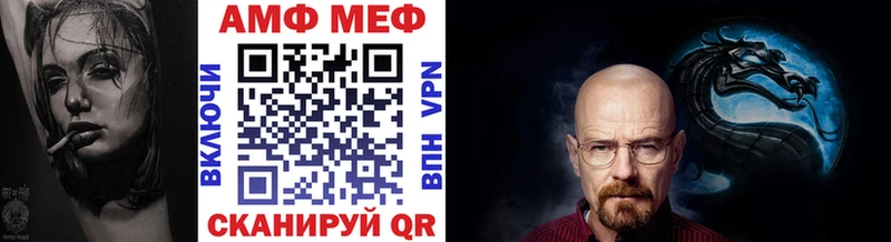 Первитин Methamphetamine  Купить закладки  Мурино 