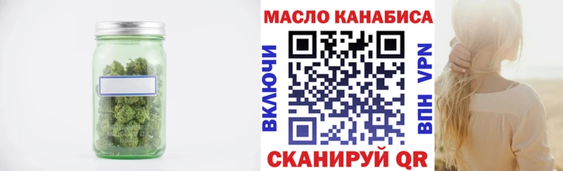 ТГК концентрат  Купить где  Мурино 