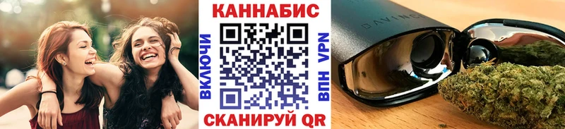 Канабис индика  Купить закладки  Мурино 
